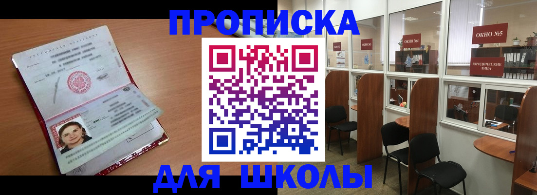 миграционный учет в Струнино