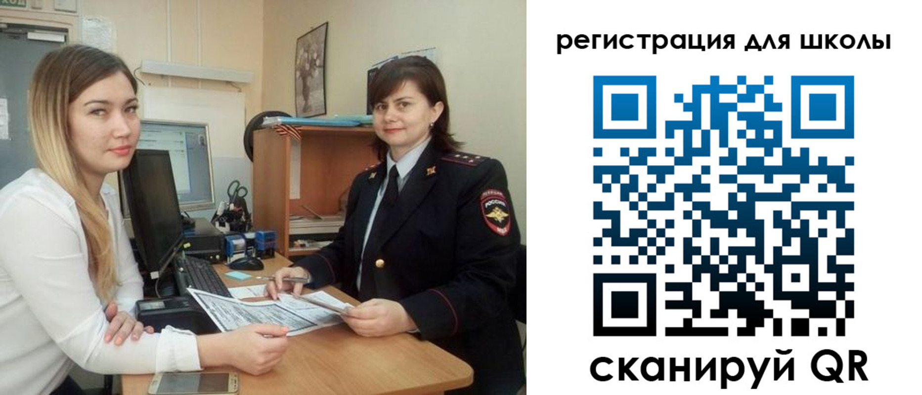 прописка иностранных граждан в Струнино