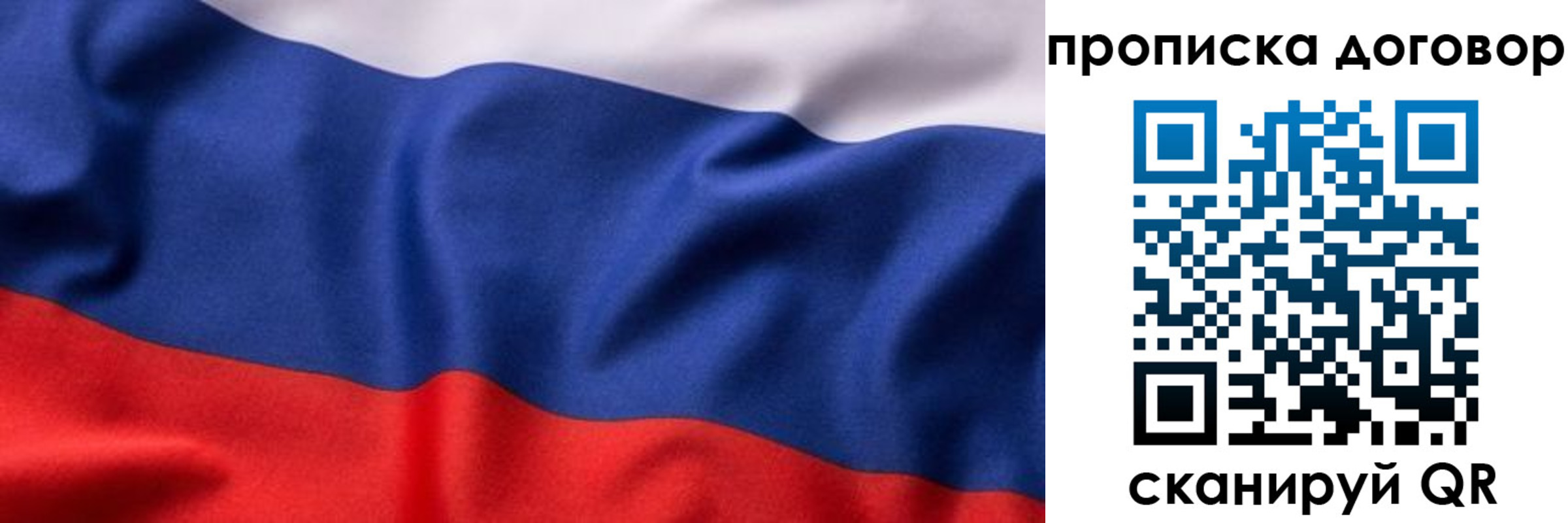 регистрация в Струнино